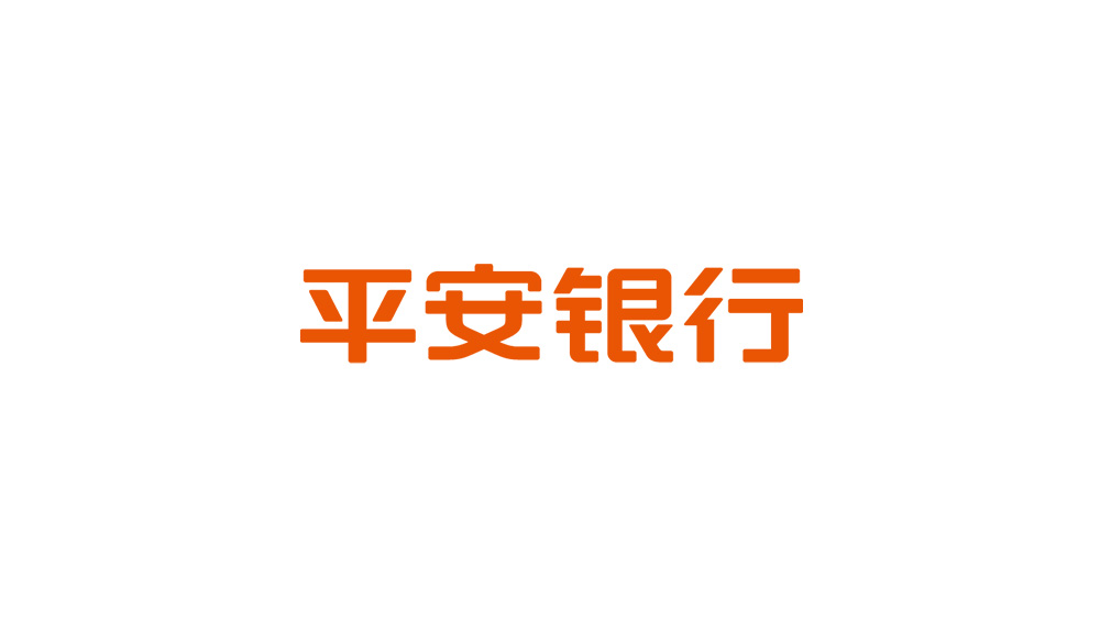 平安银行